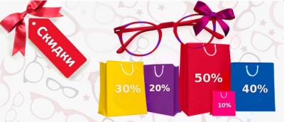 Большая распродажа от 10 до 70% 